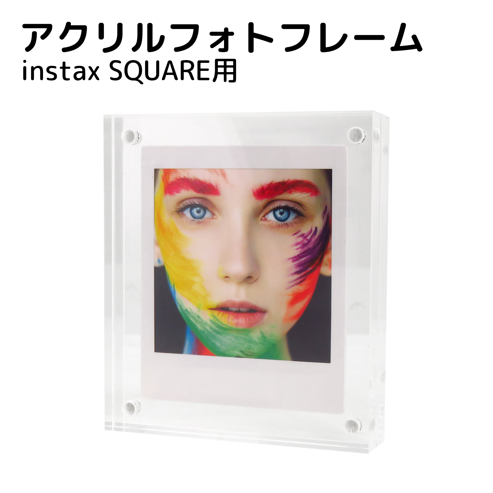 アクリルフォトフレーム intax SQUAREサイズ