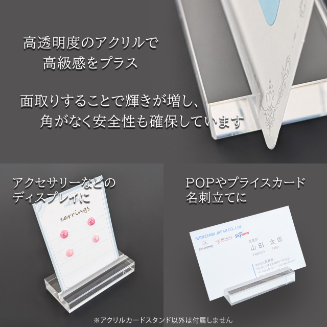 DARTSLIVE アクリルカードスタンド アクリルカードスタンド 6個セット プライスカード立て 値札