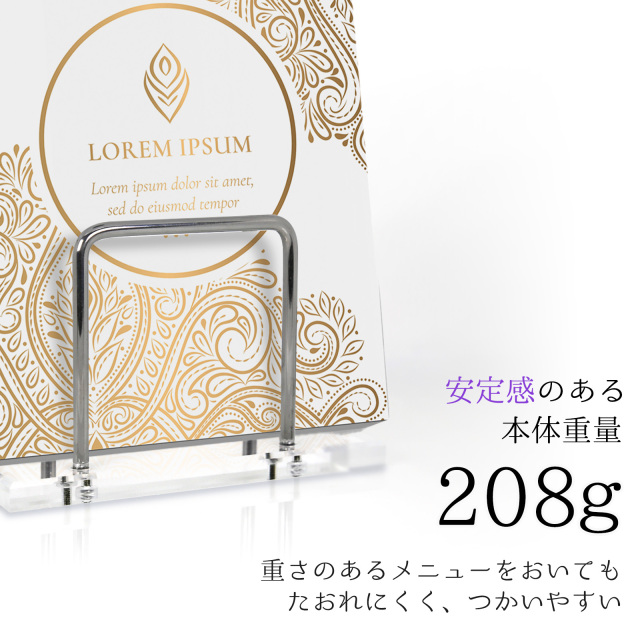 アクリルメニュースタンド
