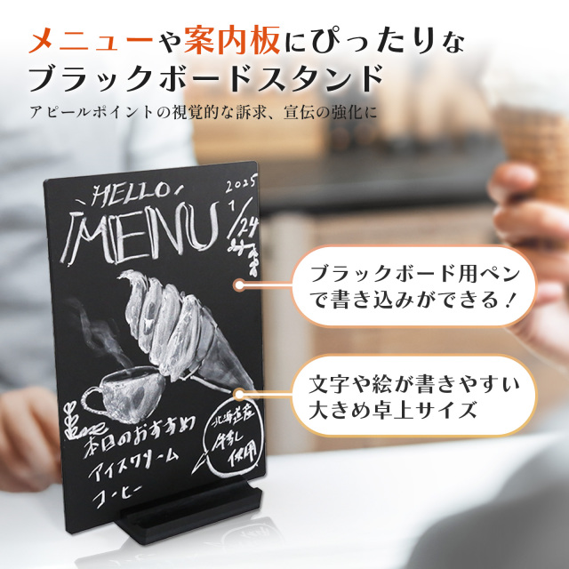 アイアン 看板 黒板 店舗用品 宣伝 ポップアップ アイアン 看板 黒板