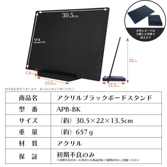 アクリルブラックボードスタンド メッセージボード 黒板 メニュー表 水