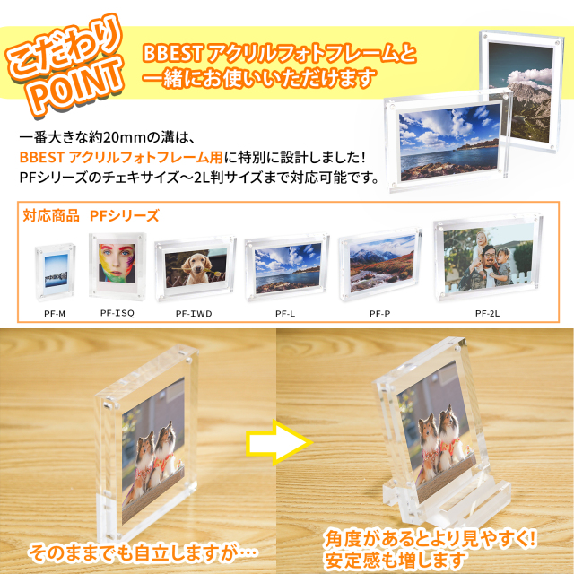 多機能アクリルスタンド スマフォスタンド フォトフレームスタンド