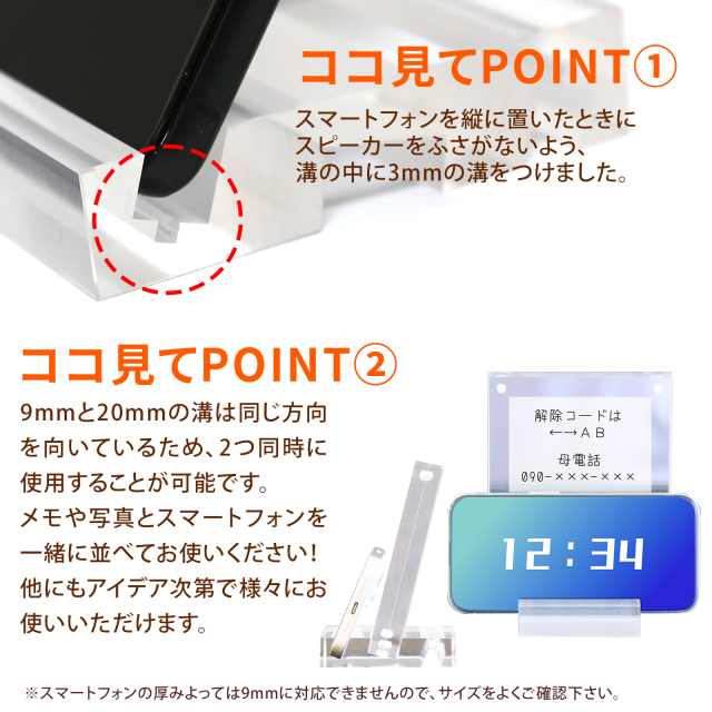 多機能アクリルスタンド スマフォスタンド フォトフレームスタンド