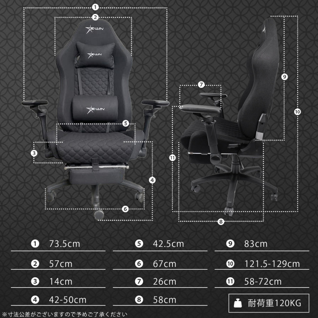 E-WIN D9-BK 2026年版 寸法図
