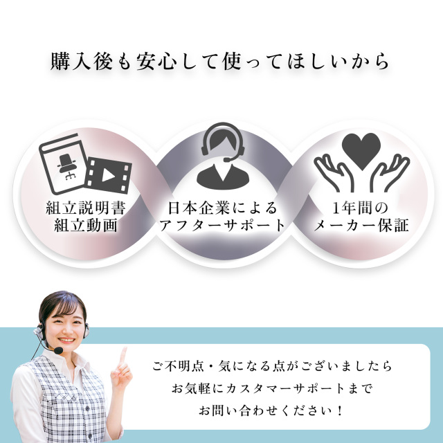 E-WIN D9-BK 2026年版 アフターサポート