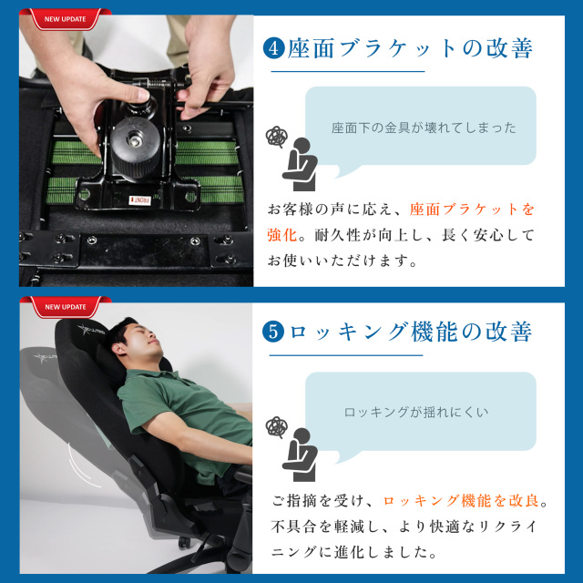 E-WIN D9-BK 2026年版 新仕様の変更点2