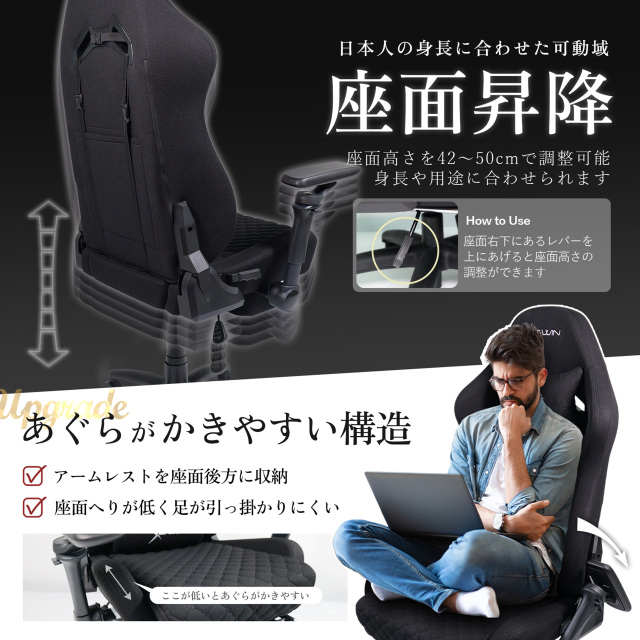 E-WIN D9-BK 2026年版 座面昇降
