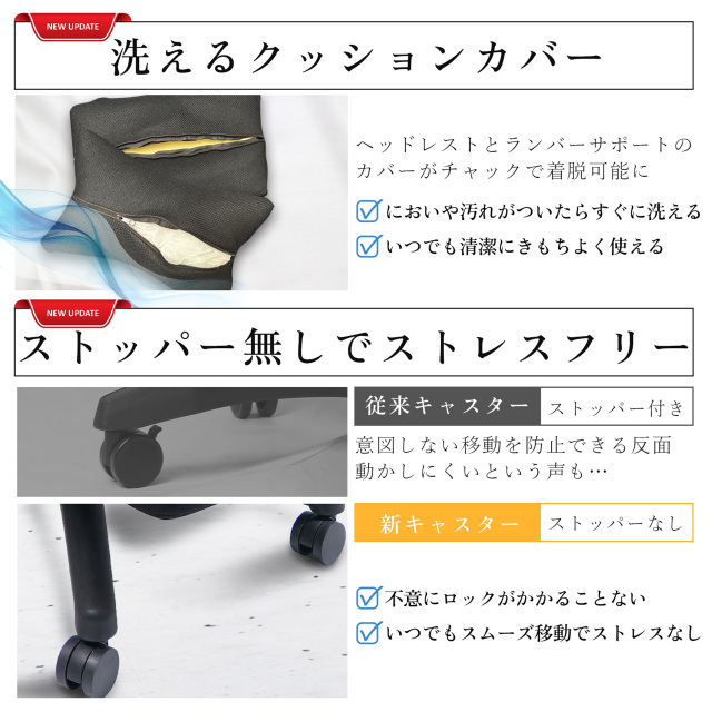 E-WIN D9-BK 2026年版 洗えるカバーとキャスター