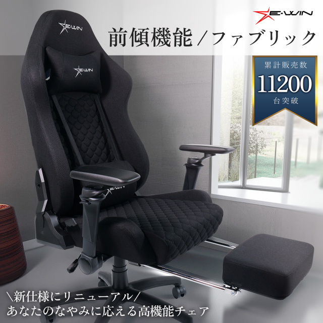 E-WIN D9-BK 2026年版 新仕様イメージ