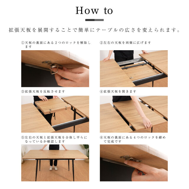 E-WIN 伸縮式ダイニングテーブル 木目調 セット 4~8人用 5~9点セット