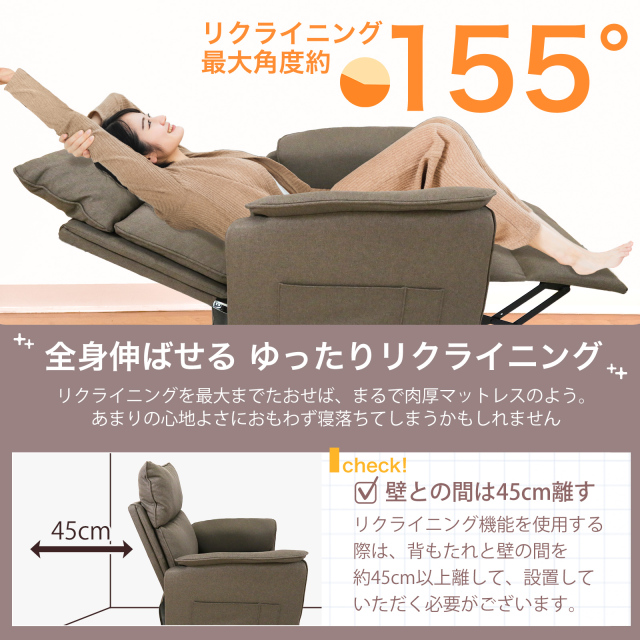 ☆新入荷☆ 電動リクライニングソファ 電動リクライニングソファ3点セット「L/S Motion 74（エルエス