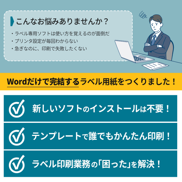 ラベルシール A4 96面 二次元バーコード 普通紙 インクジェット