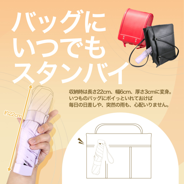 未使用品 わちふぃーるど 優れた折りたたみ傘 ラベンダ MG14 楽天市場】折りたたみ傘 折りたたみ日傘 軽量 コンパクト 晴雨