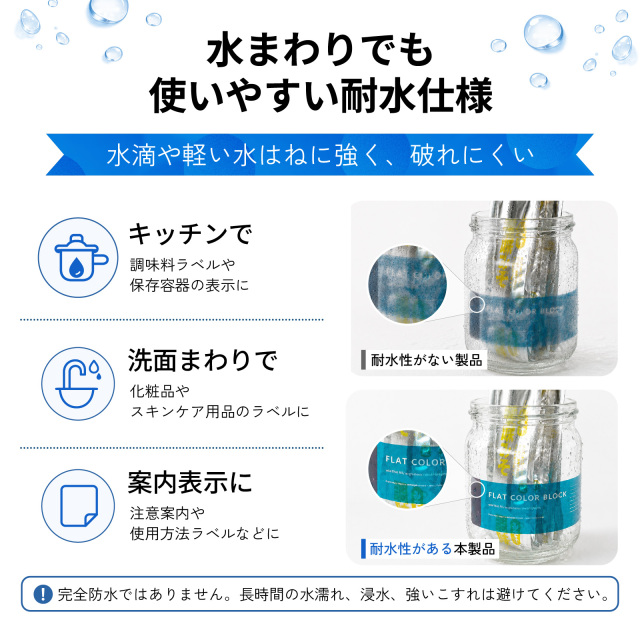 光沢クリアフィルムロール 糊付き 商品画像