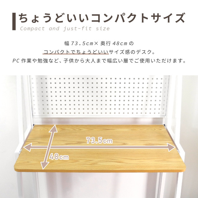 パンチングボード付き折りたたみデスク E-win 有孔ボード 省スペース