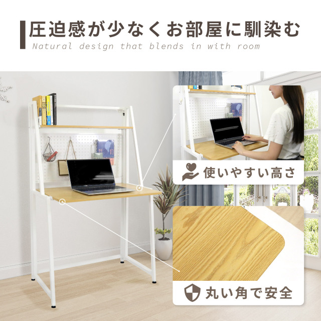 値下げ❗️ E-WIN 折りたたみ式 ホワイト パソコンデスク　引き出し＆ラック パンチングボード付き折りたたみデスク E-win 有孔ボード 省スペース