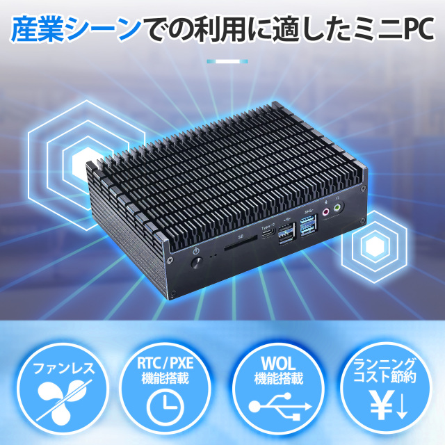 Skynew K12C ファンレス小型PC
