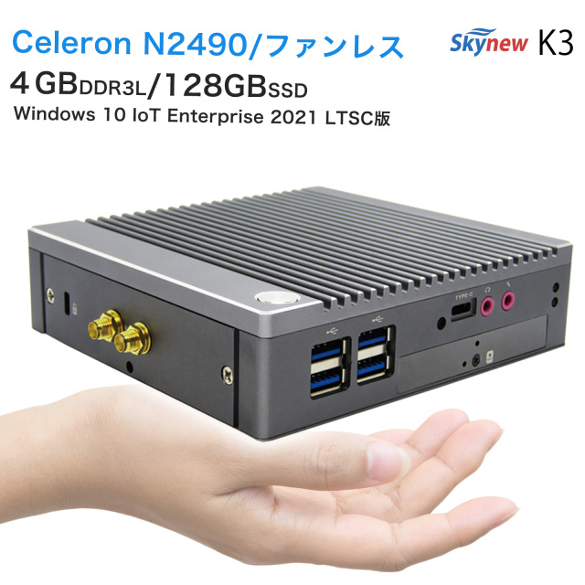 Skynew ミニパソコン 小型PC ファンレス 静音ミニPC Intel celeron N2940/4GB/128GB 品番K3