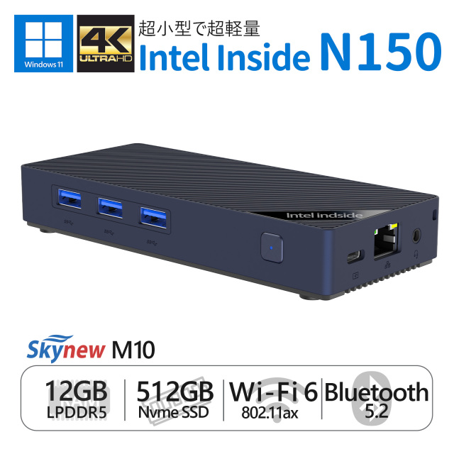 Skynew ミニpc デスクトップpc Windows11pro 小型 軽量 省電力 持ち運び インテル N150 12GB LPDDR5/512GB Nvme SSD/Wi-Fi6 品番 M10