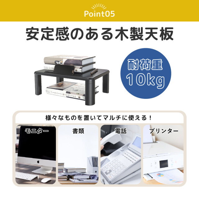 E-WIN モニタースタンド 卓上 机上台 モニター用 机上ラック 高さ調整