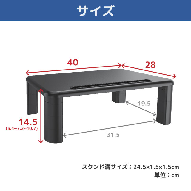E-WIN モニタースタンド 卓上 机上台 モニター用 机上ラック 高さ調整