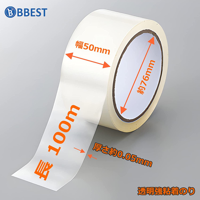 OPPテープ 透明 梱包テープ 事務所 テープ カッター有り 6セット 1936