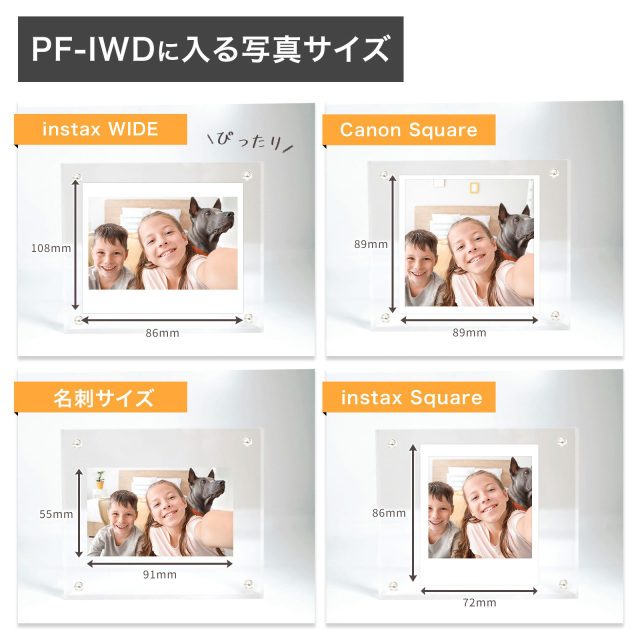 アクリルフォトフレーム intax WIDEサイズ