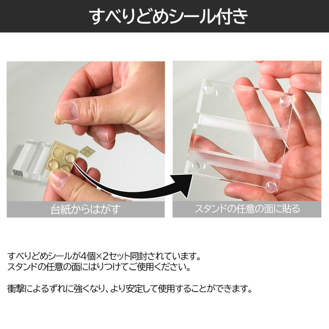 A3透明アクリルマグネットフレーム 滑り止め付き