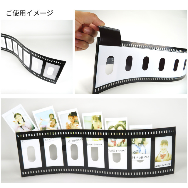 フィルム風フォトフレーム 写真立て 複数枚 ネガフィルム 7枚