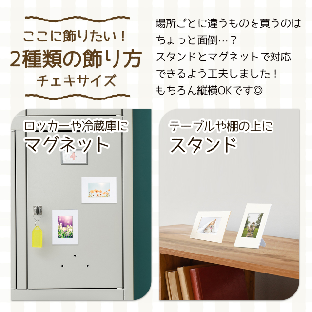 紙製フォトフレーム チェキサイズ PP-B