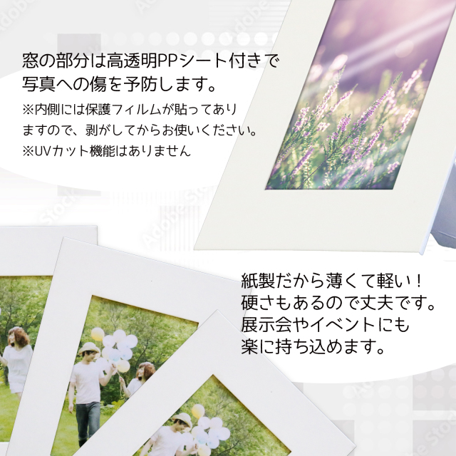 紙製フォトフレーム チェキサイズ PP-B