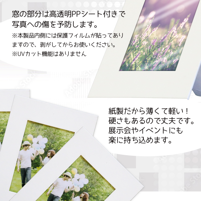紙製フォトフレーム L判サイズ PP-L