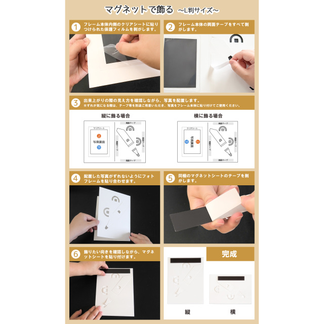 紙製フォトフレーム L判サイズ PP-L