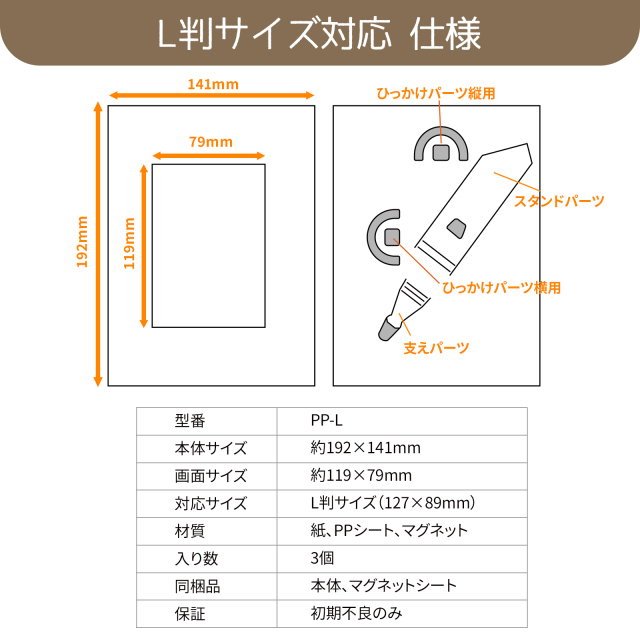 PP-L_07.jpg?t=20250715175858