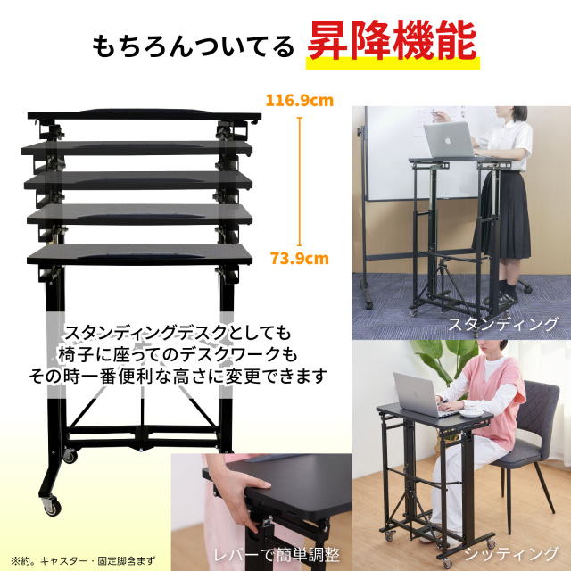 折りたたみ式昇降デスク 楽天市場】折りたたみデスク 昇降式 角度調整 高さ調整