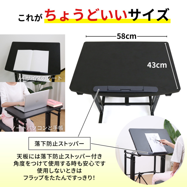 板角度調整 折りたたみ昇降テーブル