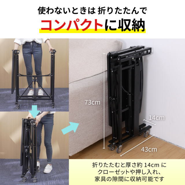 板角度調整 折りたたみ昇降テーブル