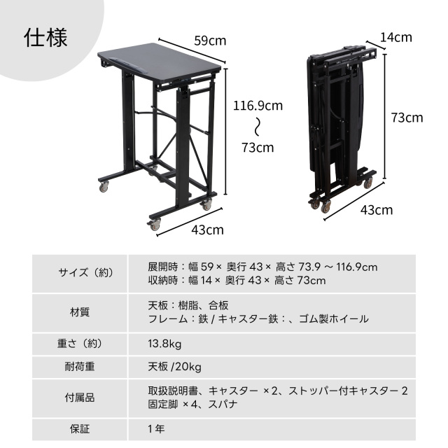 天板折りたたみ・ストレートテーブル　オーダー受付ページ 天板折りたたみ・ストレートテーブル オーダー受付ページ