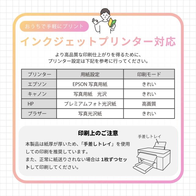 RCフォト光沢紙 A3ノビ 30枚～ 厚0.27mm 片面印刷 インクジェット 厚手
