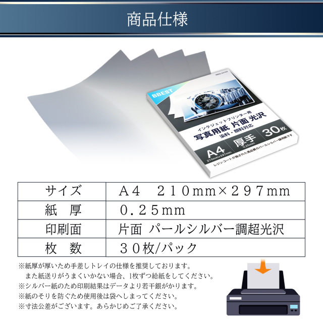 RKKSL-A4_6.jpg?t=20250910094212