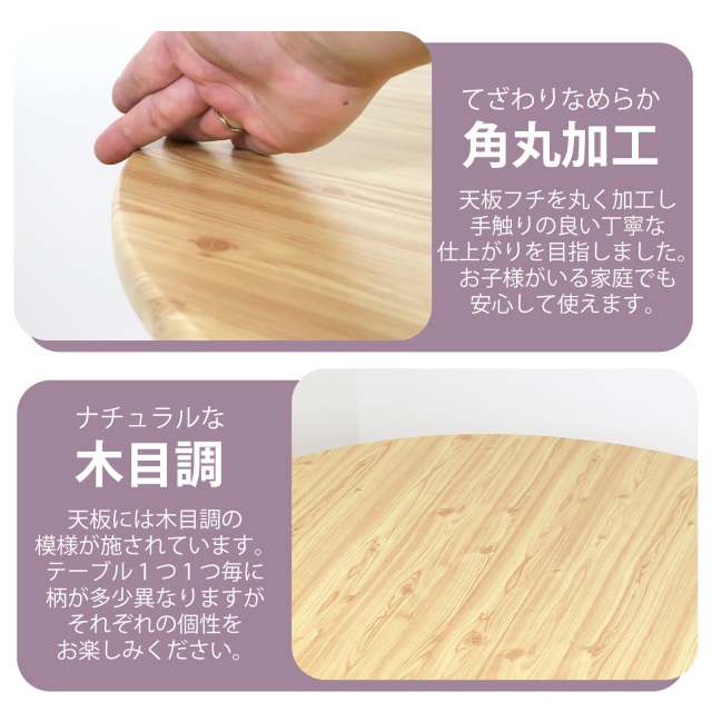 RT-02 幅90cm 折りたたみ円形テーブル