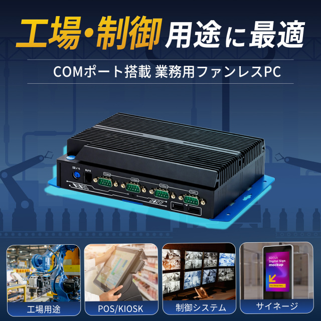 Skynew ミニPC ファンレス 静音 Intel i5-1155G7/16GB/512GB/Windows