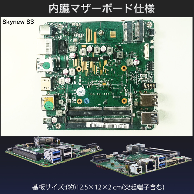 【sososo】パソコン Skynew ミニパソコン 小型PC ファンレス 静音 Intel i3-8145U