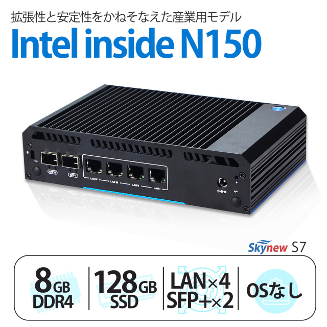 Skynew ミニPC N150 / 8GB / 128GB SSD /  LAN×4 SFP+ USB3.0×2 USB2.0×4 HDMI Type-c【S7】