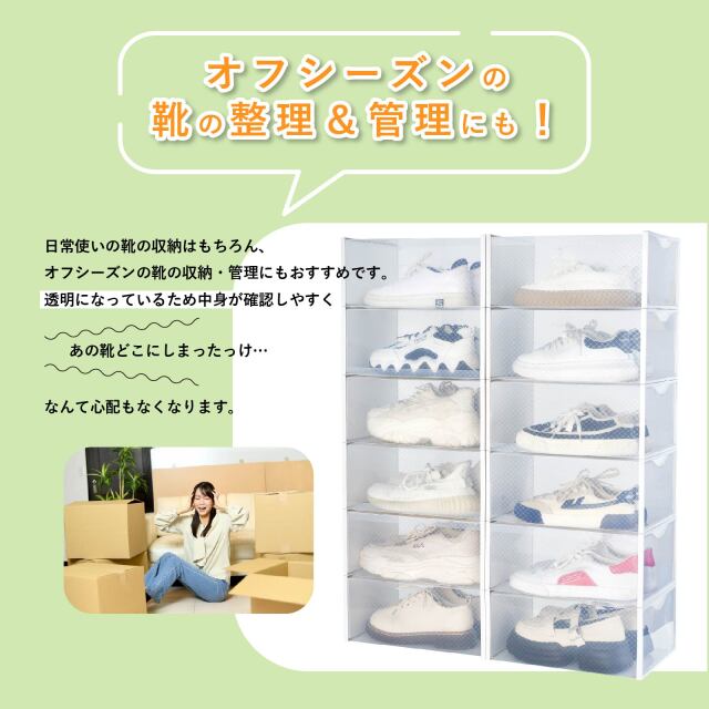 透明プラスチック靴箱 12個セット tower BOX収納 Amazon.co.jp: シューズボックス 12個パック クリアアクリル