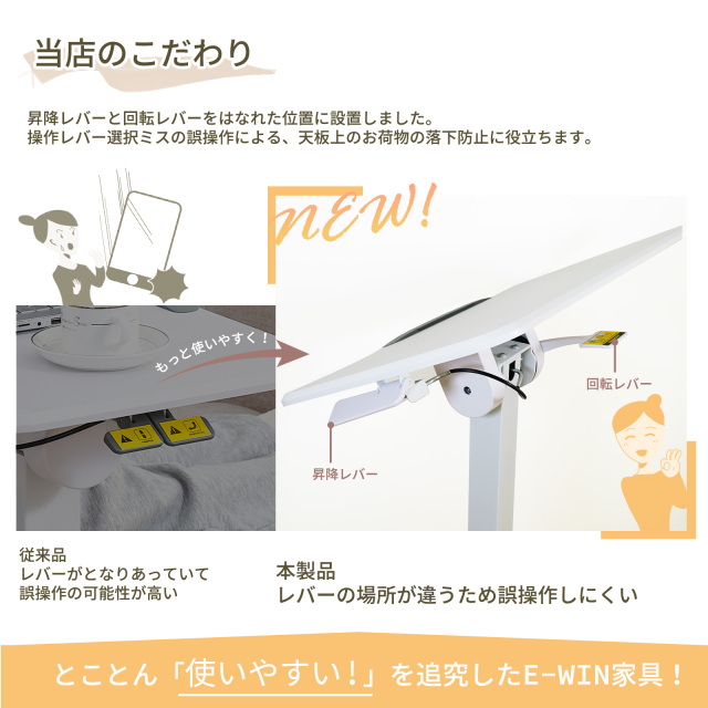 昇降式サイドテーブル ガス圧式 無段階 角度調整 高さ調整 キャスター