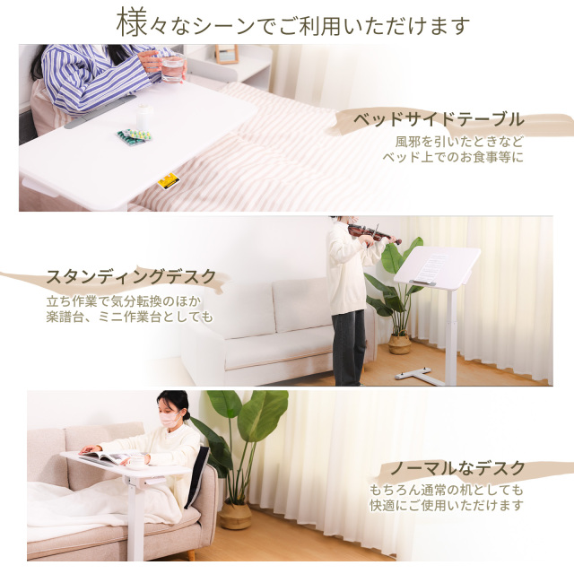 ホワイト 高さ調節可能 テーブル ユアサプライムス.com｜テーブル 幅110cm オーバル型 ホワイト