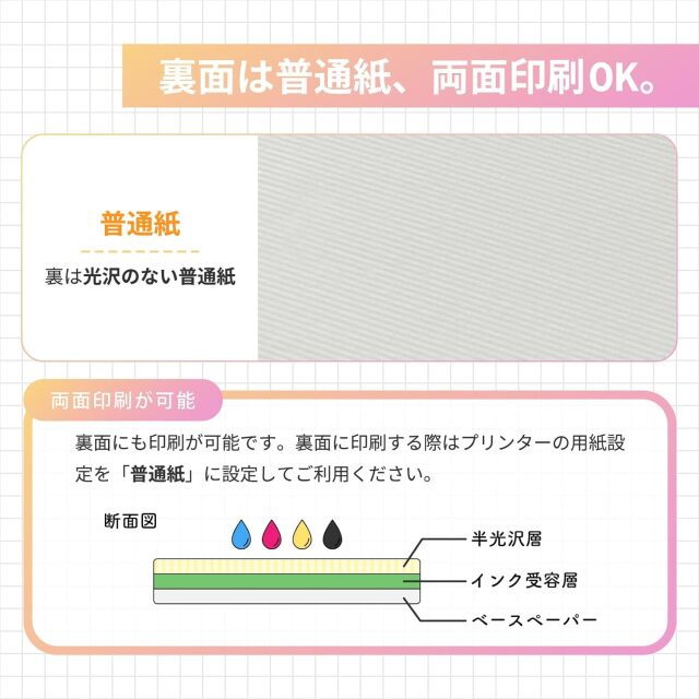 BBEST インクジェット用紙 布目調半光沢紙 A4サイズ 50枚入り 超厚口