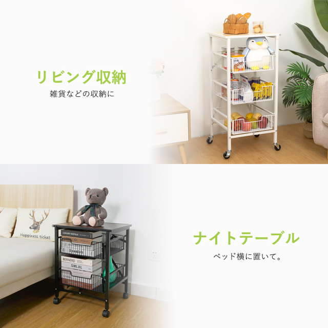 E-WIN 折りたたみ引き出しラック 4段 T4-WH ホワイト 株式会社真善美