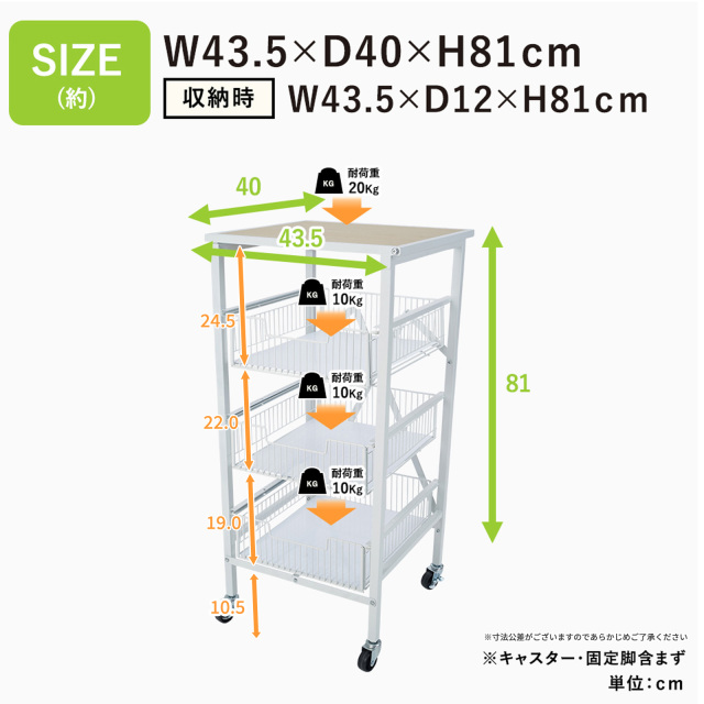 E-WIN 折りたたみ引き出しラック 4段 T4-WH ホワイト 株式会社真善美